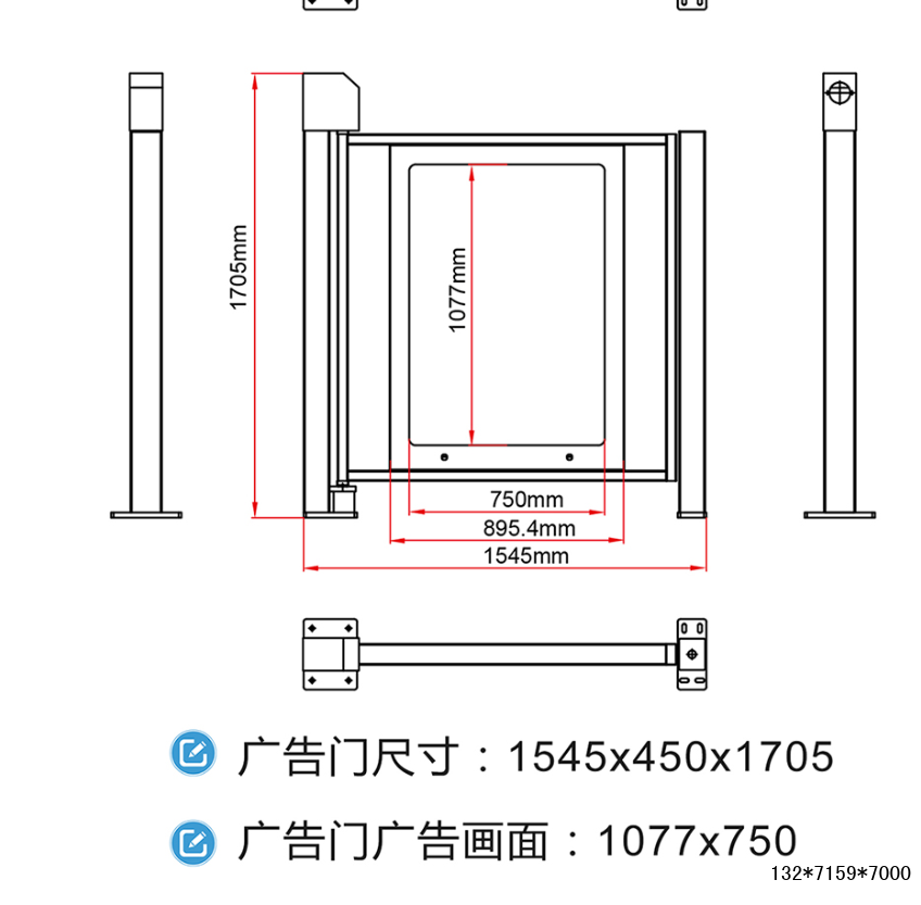 郑州小区人行通道门尺寸
