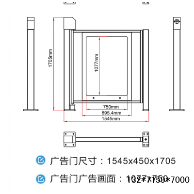 郑州小区人行通道广告门图3