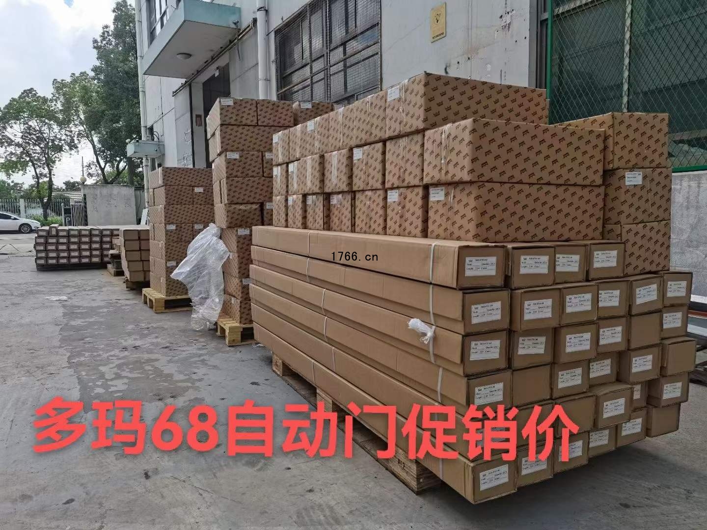 多玛68自动门
