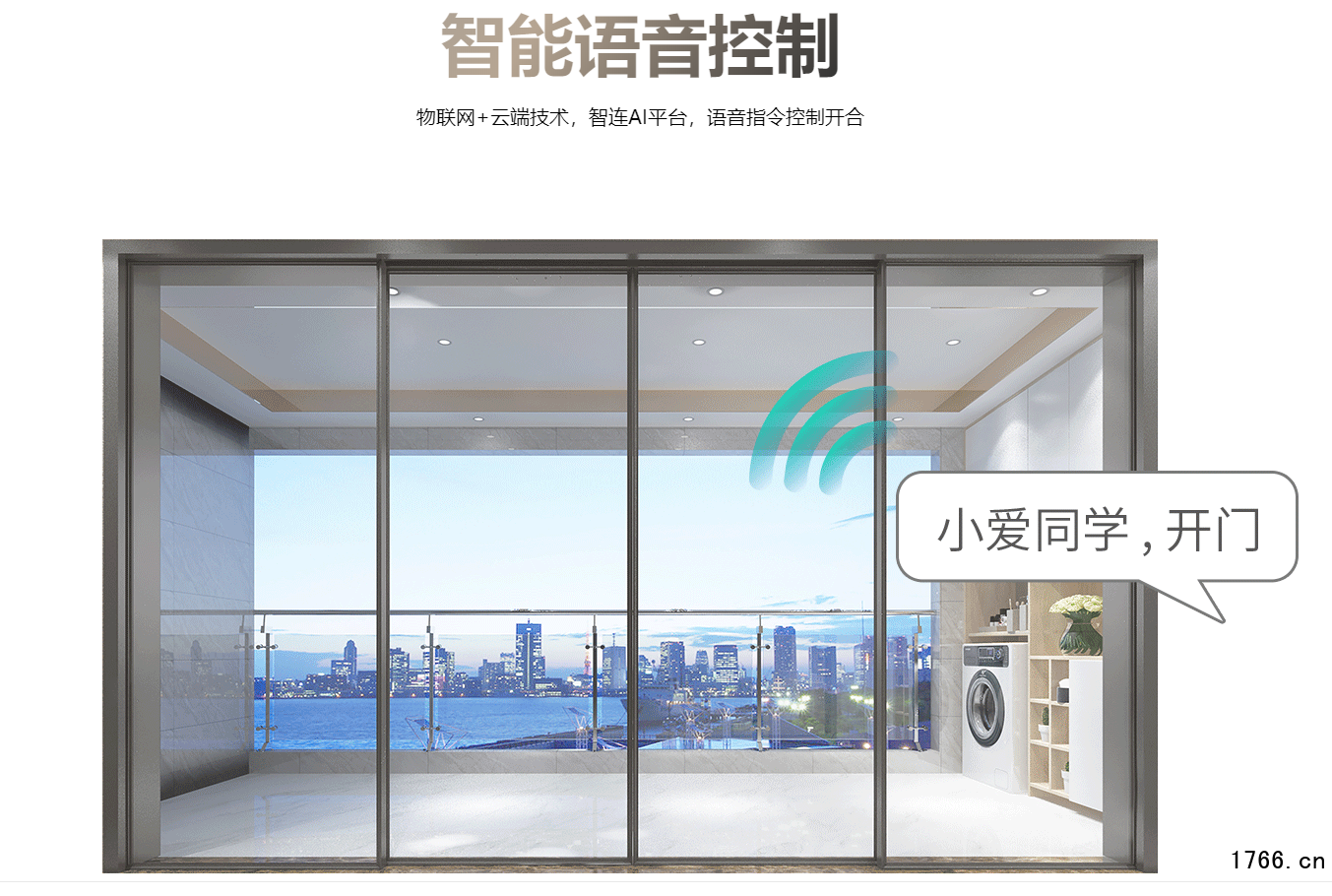 双开磁悬浮平移自动门
