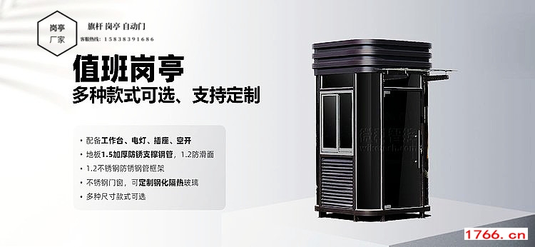 郑州岗亭多少钱