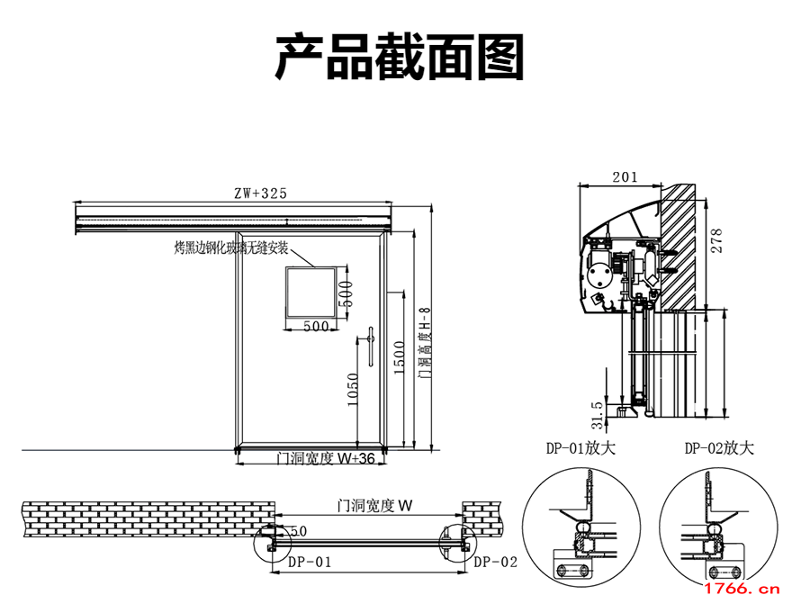 外挂欧式医用气密电动门