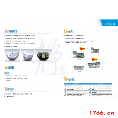 Panasonic新锐帝120/150自动门机图2