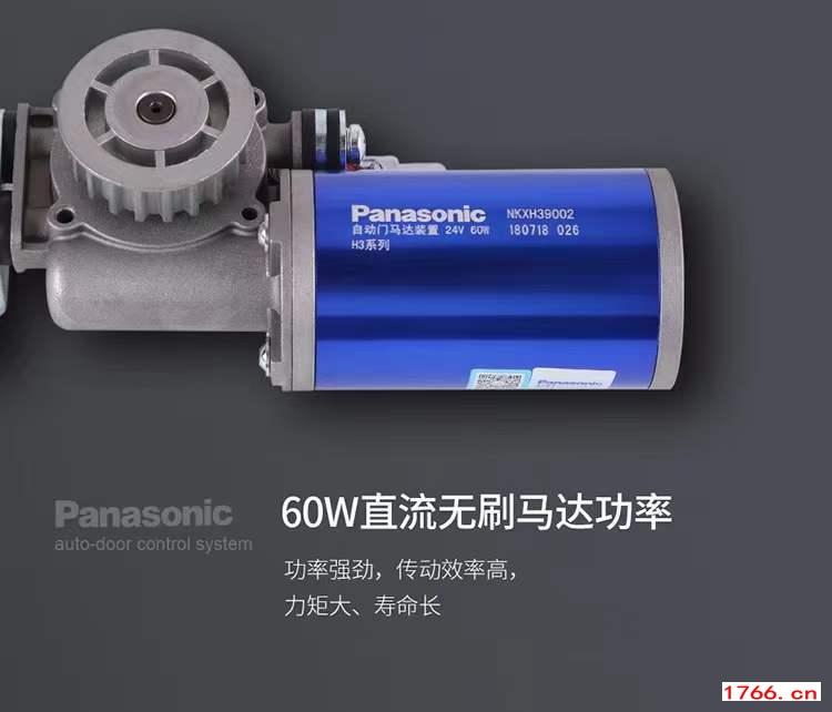 松下h3自动感应门电机