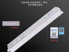 松下自动门控制器