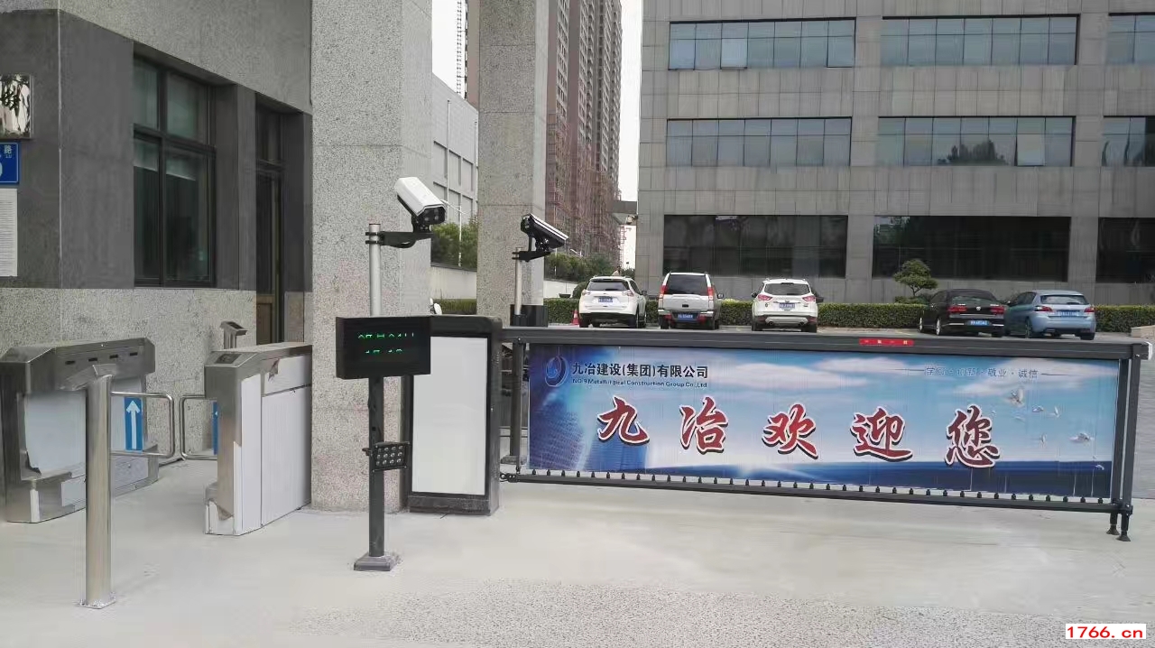 车牌识别
