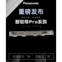 松下新锐帝Pro130自动门，单门承重130公斤，新锐帝Pro160自动门，160公斤