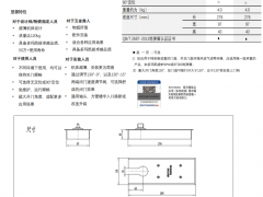 dormakaba多玛BTS50地弹簧