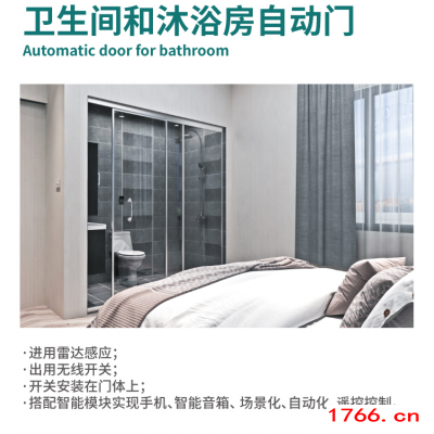 磁悬浮平移门的原理、应用与未来发展图3