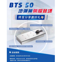 多玛bts50地弹簧