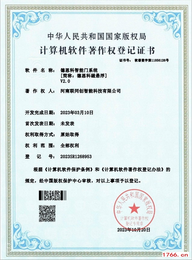 德恩科智能门控系统