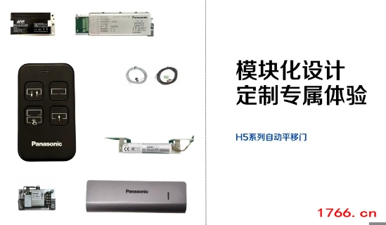 松下h5自动门遥控器