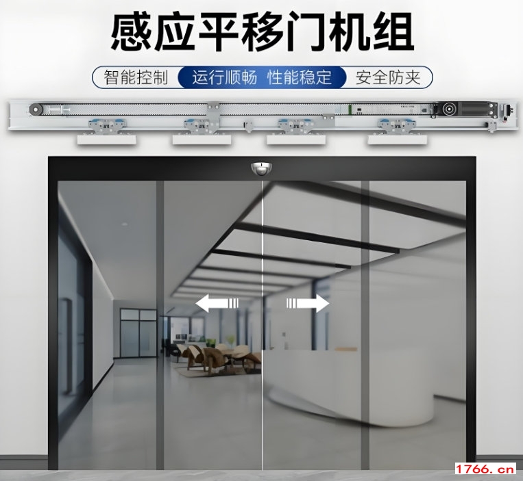 300公斤重型自动感应门电机