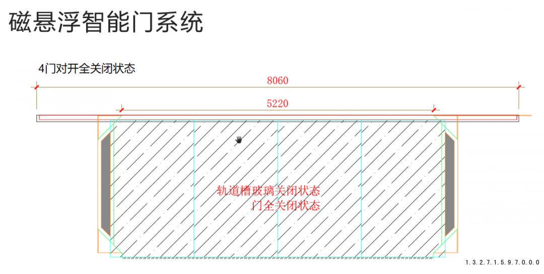 磁悬浮联动门系统.png