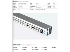 什么是磁悬浮_什么是直线电机_德恩科磁悬浮自动门电机