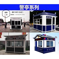 郑州岗亭厂家_同创岗亭生产厂家