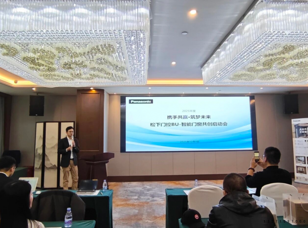 松下门控安防BU智能门窗 松下门控安防BU智能门窗