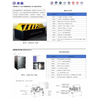 液压翻板路障机 LZYB-A1-JTO1_郑州液压翻板路障机安装