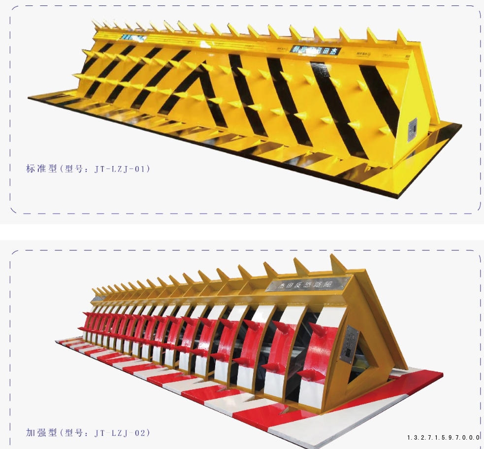 郑州液压翻板路障机.jpg