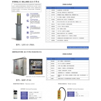 郑州全自动升降柱