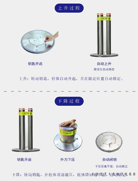 郑州半自动升降柱.png