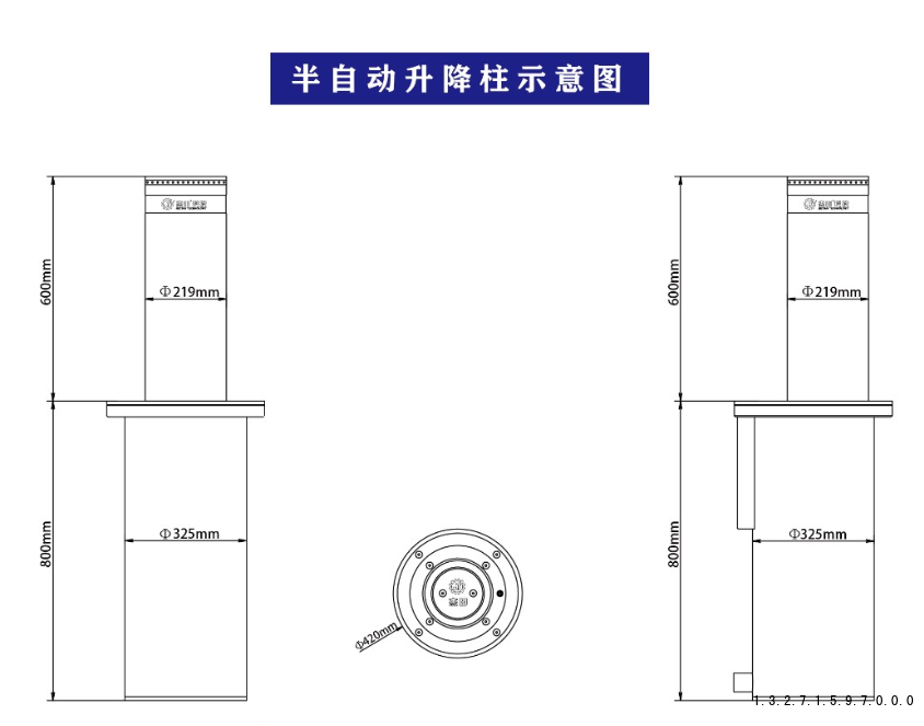 半自动升降柱示意图.png