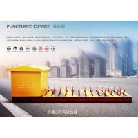 郑州地埋式双向破胎器