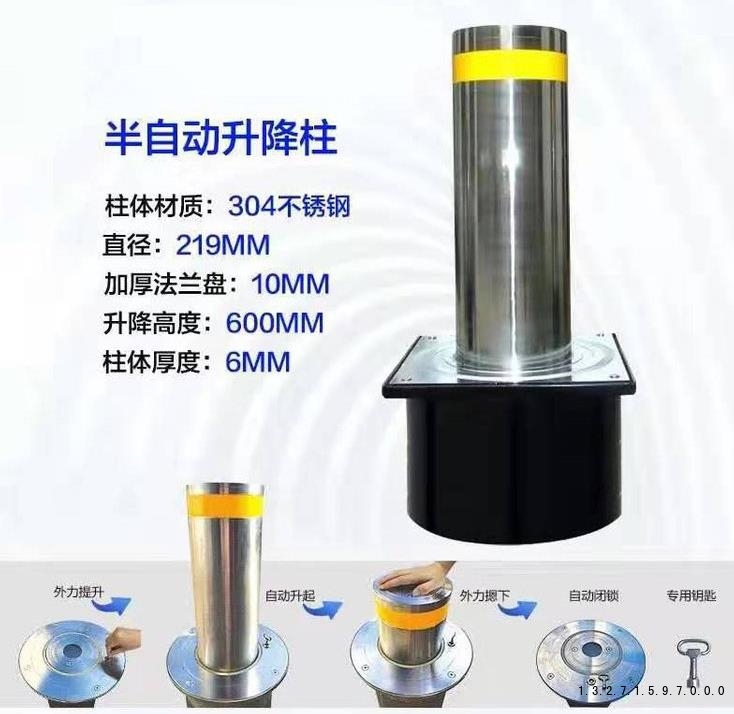 郑州全/半自动升降柱