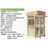 郑州钢结构氟碳漆岗亭