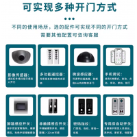 磁悬浮自动门开关配件
