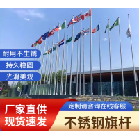 郑州不锈钢锥形旗杆