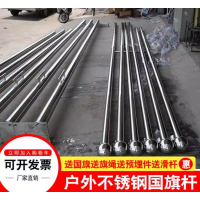 郑州三节旗杆生产厂家