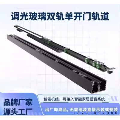 磁悬浮自动门电机图5