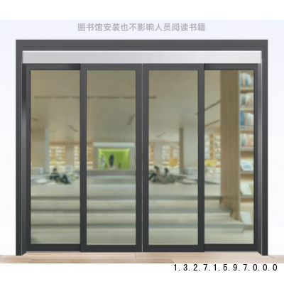 磁悬浮家用自动门图4
