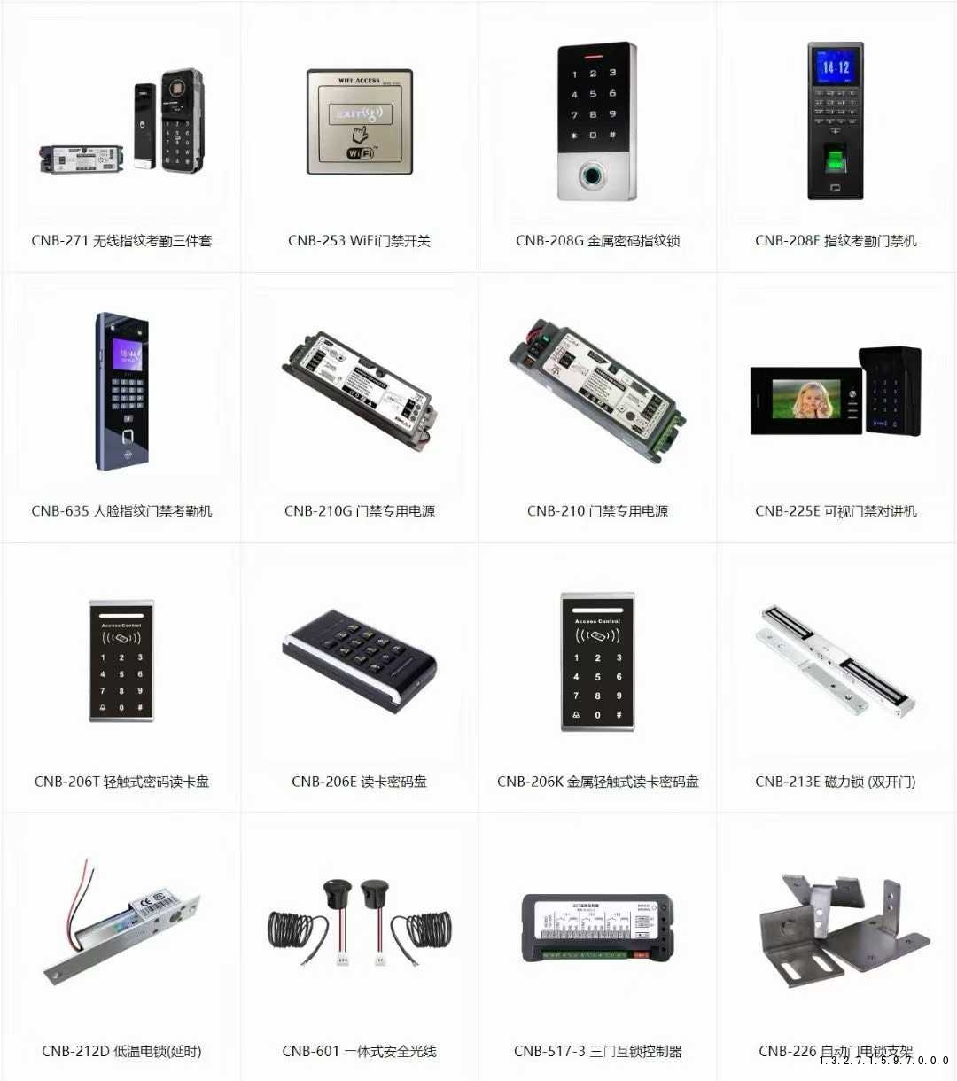 郑州自动门人脸识别门禁安装.jpg