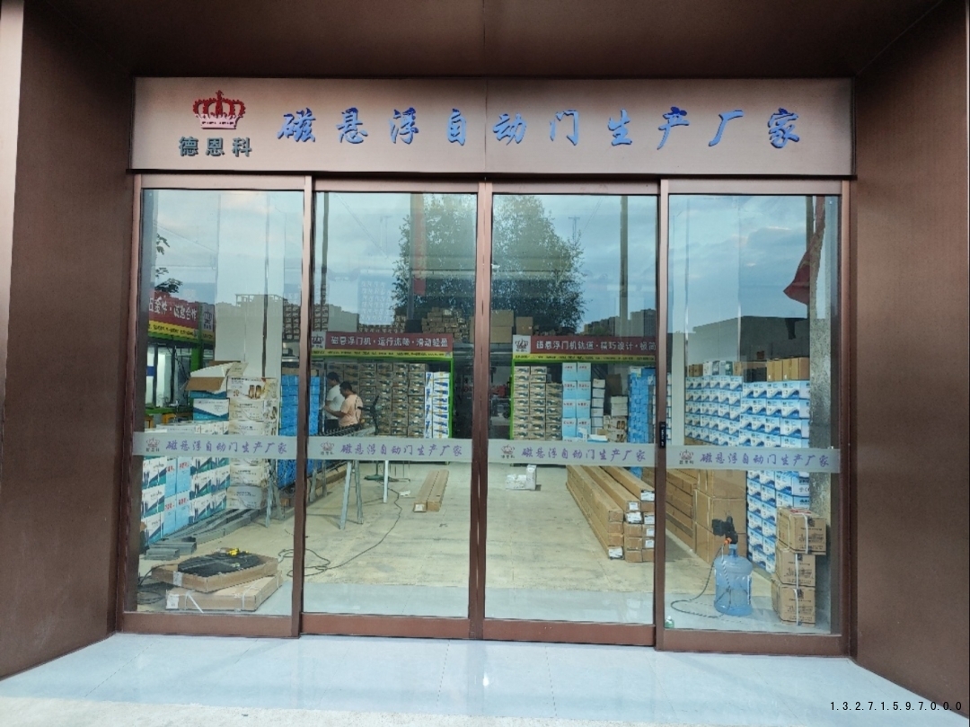 焦作自动门 焦作自动门