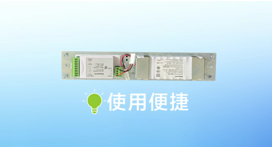 松下自动门镍氢后备电池.png