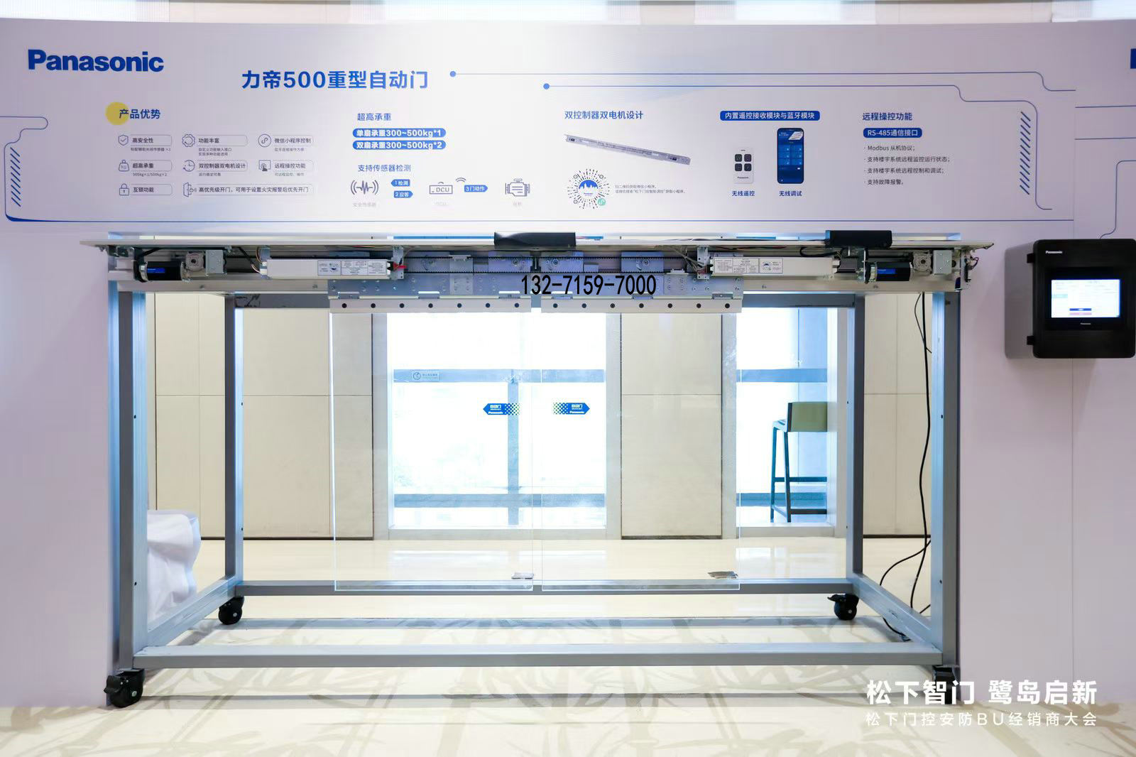 松下500重型自动门电机图1