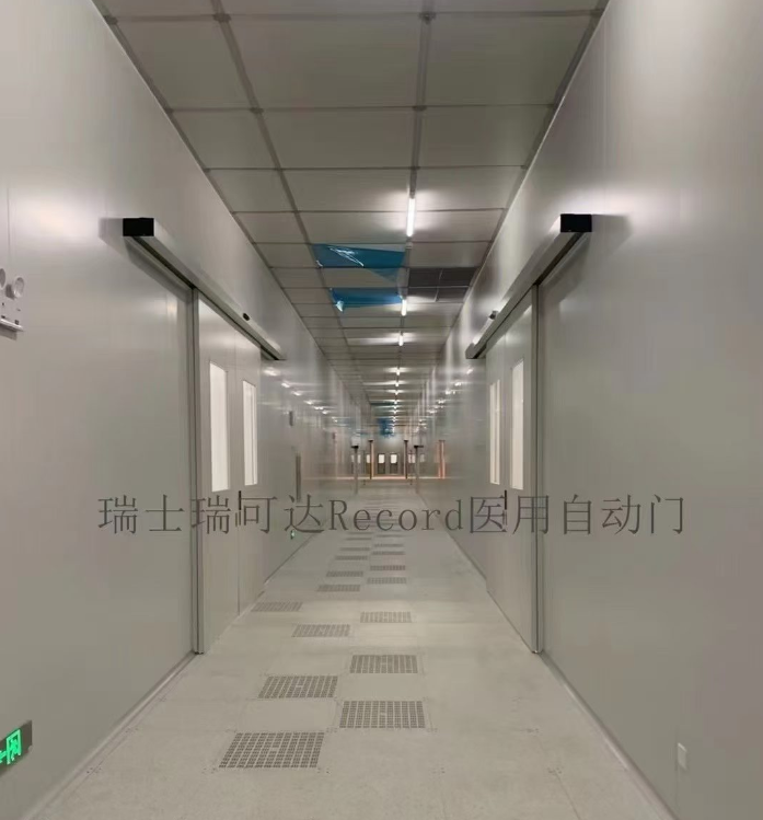 瑞士瑞可达Record医用自动门安装维修配件供应