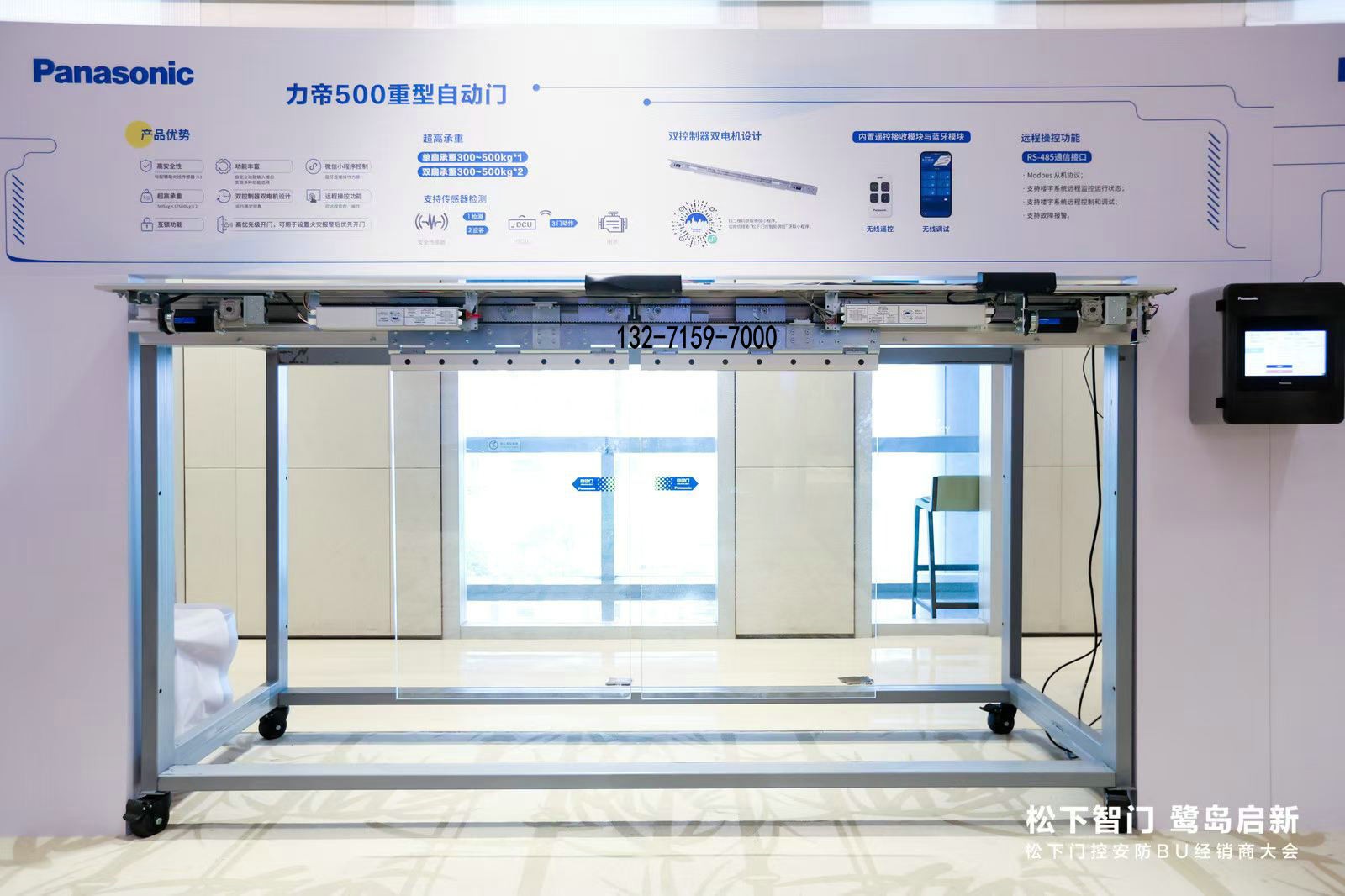 松下500重型自动门机