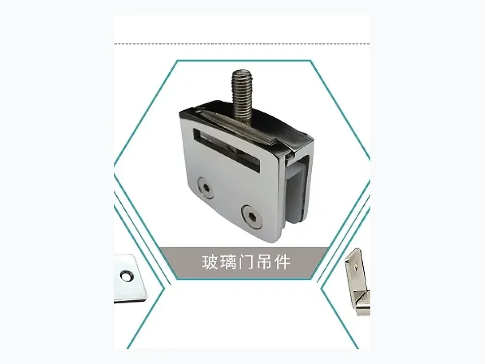 磁悬浮玻璃门吊件