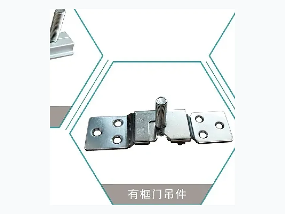 磁悬浮有框门吊挂件