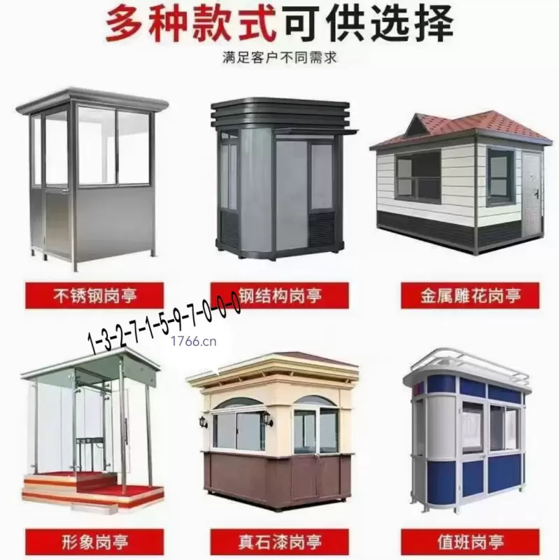 郑州同创不锈钢岗亭厂家