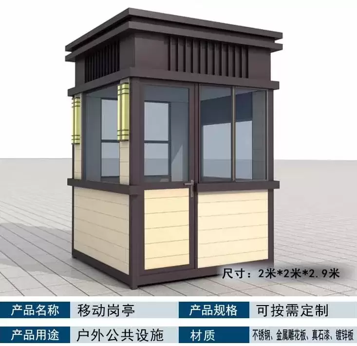 郑州同创真石漆岗亭厂家