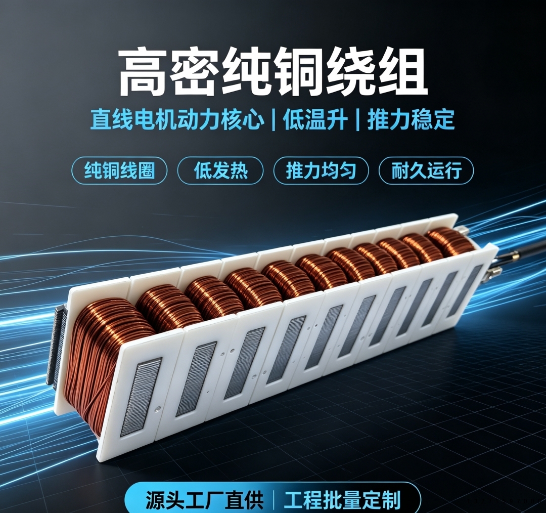 德恩科自动门1200kg电机