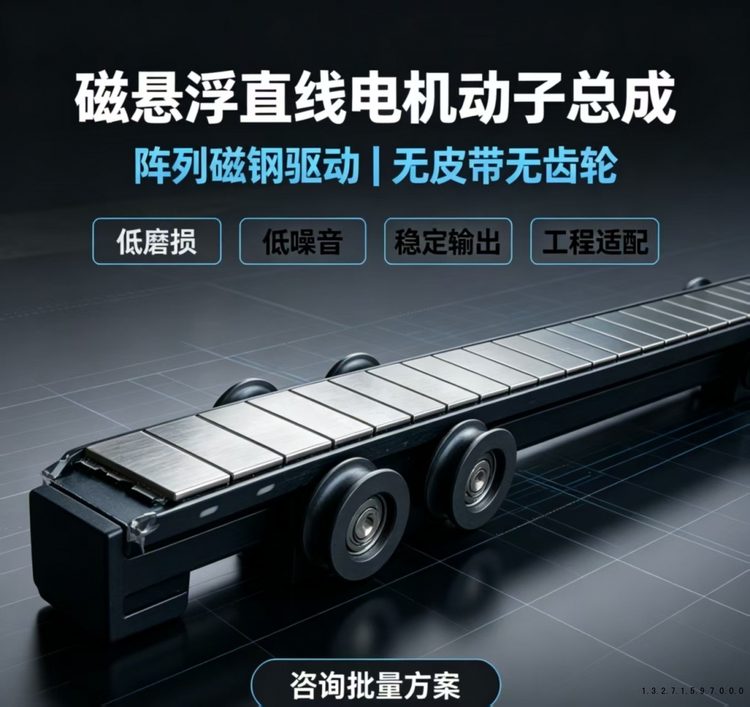 磁悬浮自动门滑轮五金件怎么选？承重材质静音关键指标
