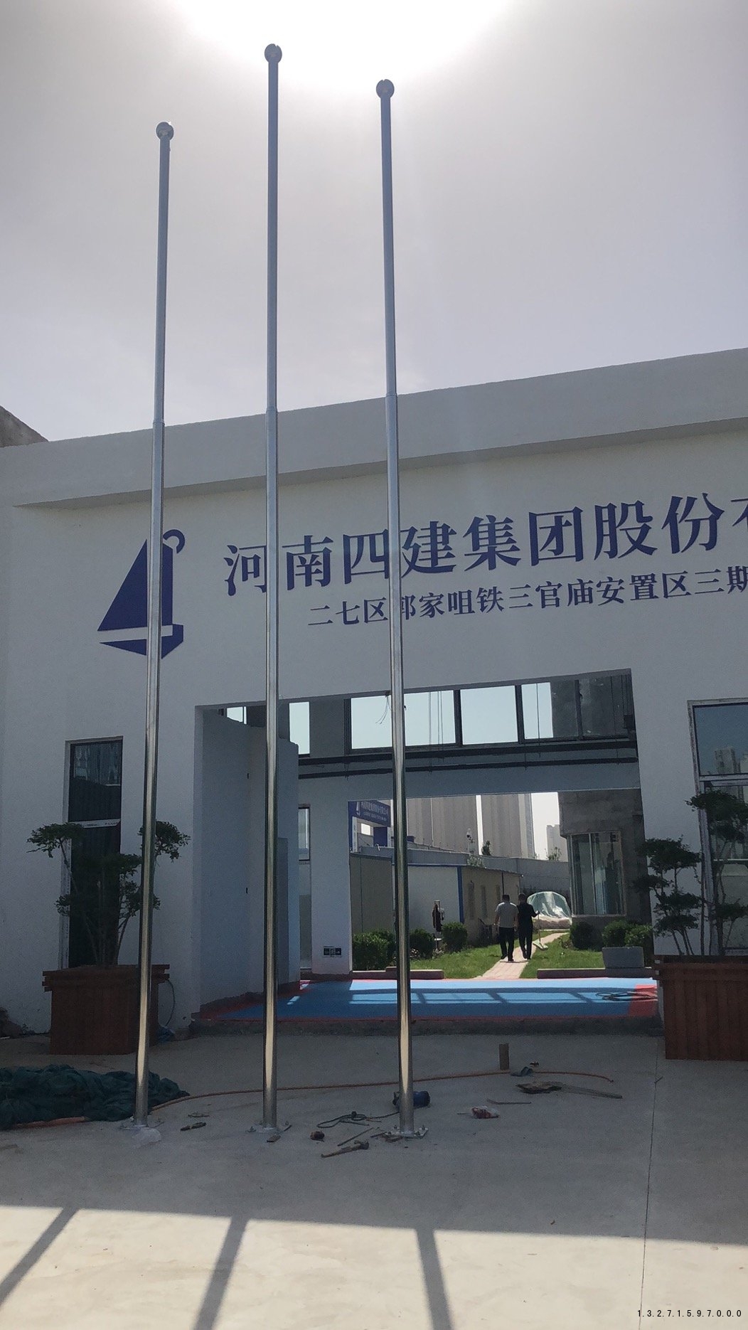 图5：郑州二七区郭家咀铁三官庙安置区三期项目旗杆安装现场