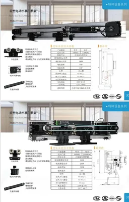 特种自动门工程选型：从 100kg 到 3000kg 全场景适配方案