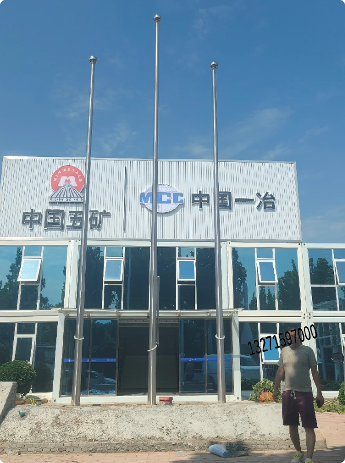 郑州不锈钢旗杆安装：中国五矿一冶项目部图片核对与验收