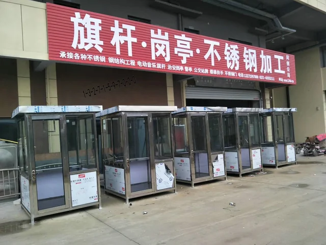 郑州同创门市与不锈钢岗亭实景,可见门头与在制产品